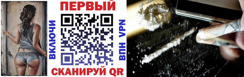 АМФ Premium где купить наркоту Волжский