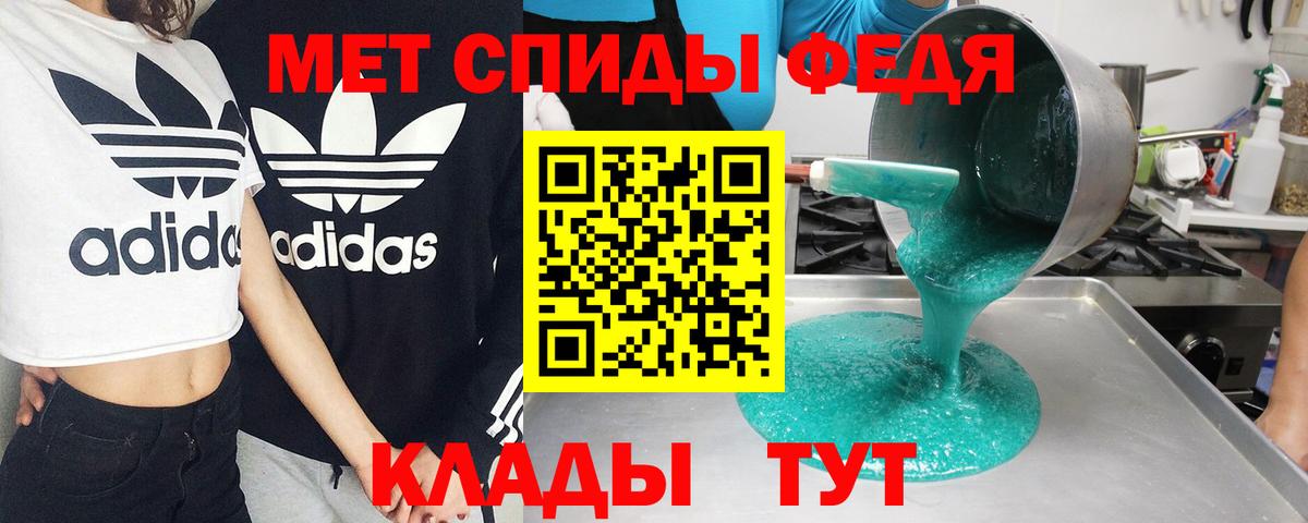 АМФЕТАМИН 97%  Вход с VPN  АМФЕТАМИН  Волжский  Амфетамин 