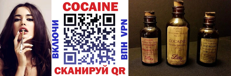 COCAIN FishScale Волжский