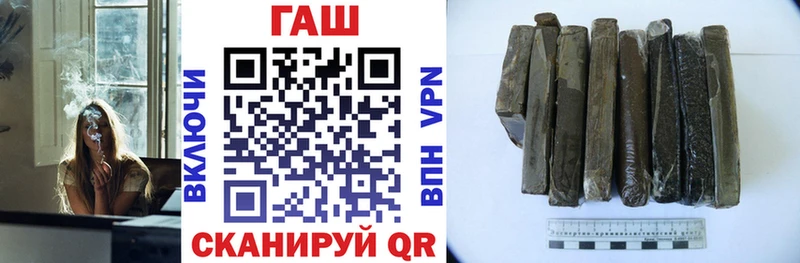 ГАШ хэш  Волжский 
