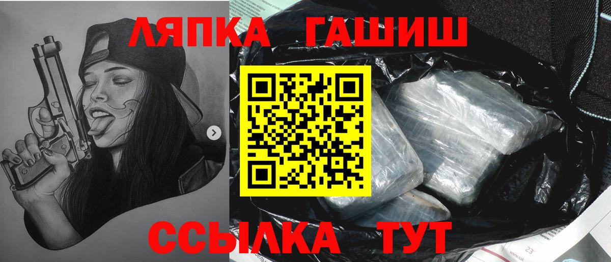 Гашиш Изолятор  Гашиш  Волжский  Вход с VPN 