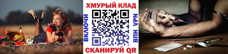 ГЕРОИН гречка  Волжский 