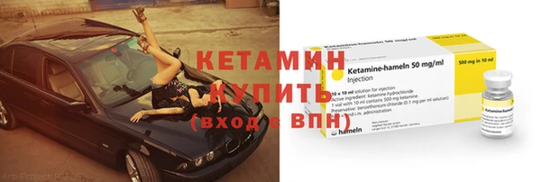 первитин Абинск
