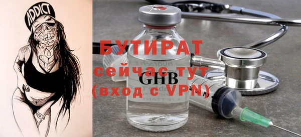 ECSTASY Алексеевка