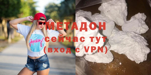 бутират Абдулино