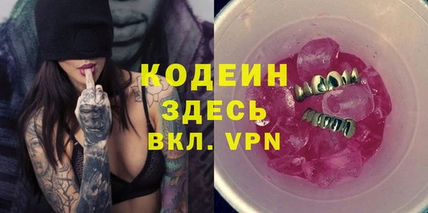 ПСИЛОЦИБИНОВЫЕ ГРИБЫ Алзамай
