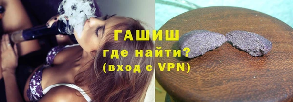 ПСИЛОЦИБИНОВЫЕ ГРИБЫ Алзамай