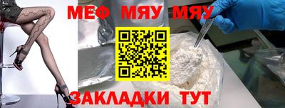 эйфоретик Краснодар
