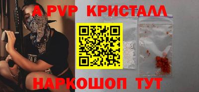 эйфоретик Краснодар