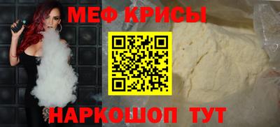 таблы Краснокаменск