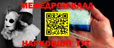 таблы Краснокаменск