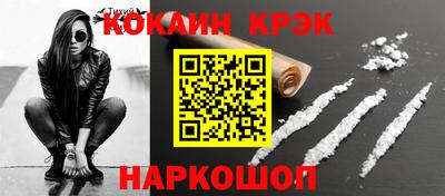 эйфоретик Краснодар