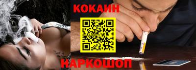 таблы Краснокаменск