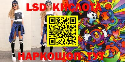 таблы Краснокаменск