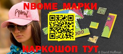 эйфоретик Краснодар