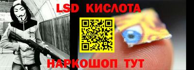 эйфоретик Краснодар