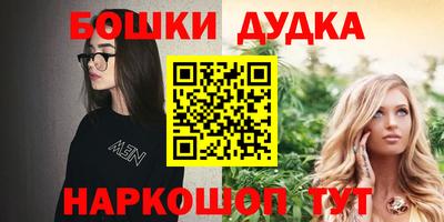 эйфоретик Краснодар
