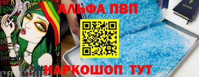 таблы Краснокаменск