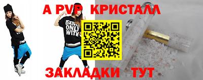 эйфоретик Краснодар