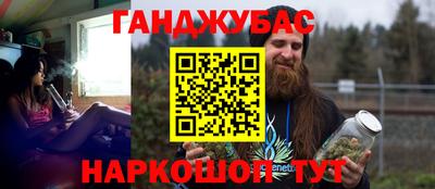 эйфоретик Краснодар