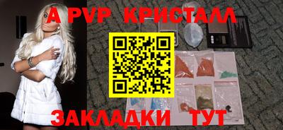 эйфоретик Краснодар