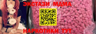 таблы Краснокаменск
