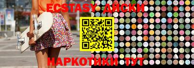 эйфоретик Краснодар