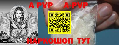 таблы Краснокаменск