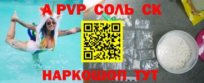 таблы Краснокаменск