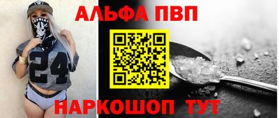 таблы Краснокаменск