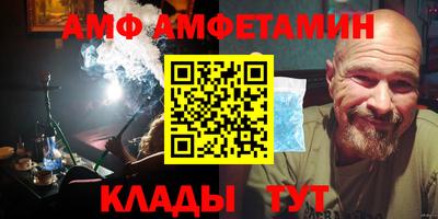 таблы Краснокаменск