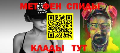 таблы Краснокаменск