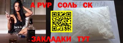 таблы Краснокаменск