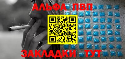 эйфоретик Краснодар