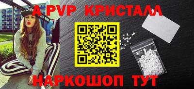 эйфоретик Краснодар
