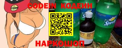 таблы Краснокаменск