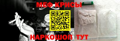 эйфоретик Краснодар