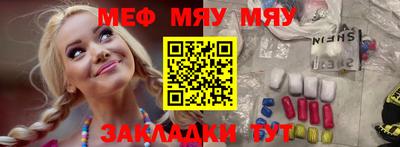 эйфоретик Краснодар