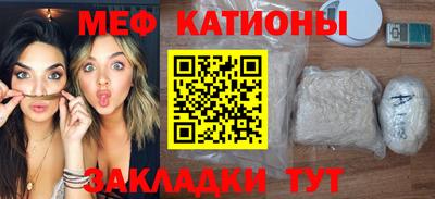 таблы Краснокаменск