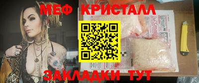 эйфоретик Краснодар