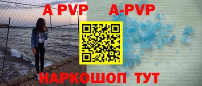эйфоретик Краснодар
