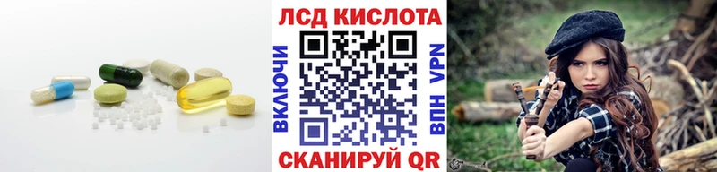 ЛСД экстази кислота  где можно купить   Волжский 