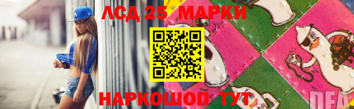 ЛСД экстази ecstasy  Лсд 25 экстази ecstasy  Вход с VPN  Волжский 