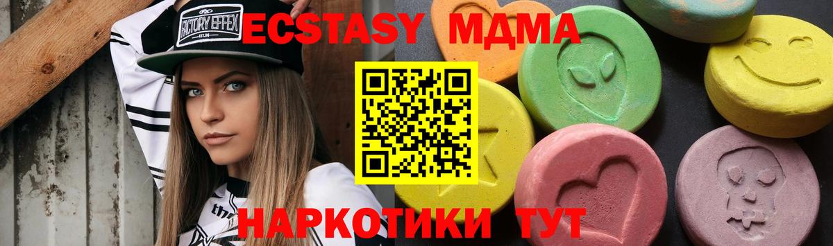Каннабис  Волжский  Вход с VPN  Меф кристаллы  Гашиш  A-PVP СК кристаллы 