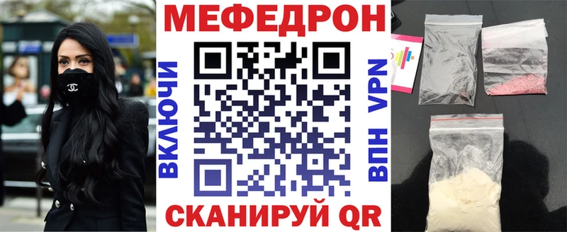 где купить наркотик  Волжский  Меф VHQ 
