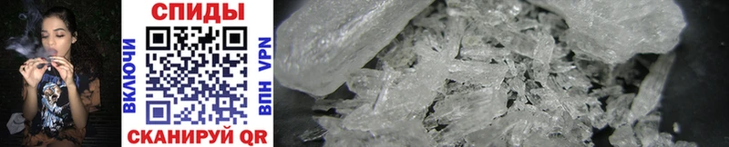 Первитин Methamphetamine мориарти телеграм Волжский blacksprut зеркало