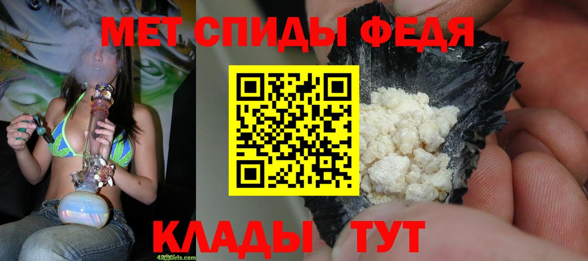 Волжский  МЕТАМФЕТАМИН кристалл  МЕТАМФЕТАМИН  Вход с VPN 