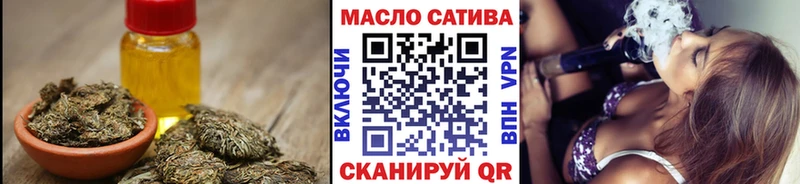 Дистиллят ТГК THC oil купить сайты Волжский