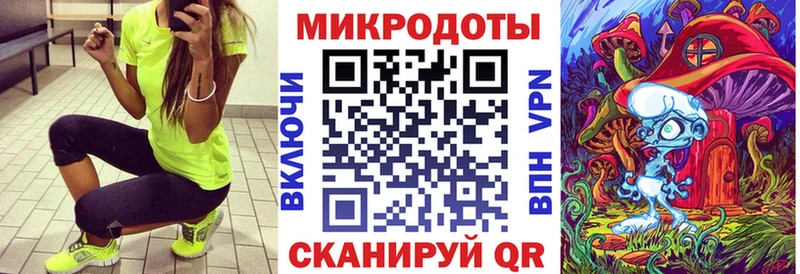 hydra   наркошоп  Волжский  Псилоцибиновые грибы Cubensis 