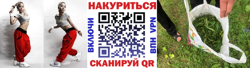 Канабис AK-47  купить  цена  Волжский 